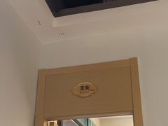 -芭夯兔·兔肉汤锅(新都店)