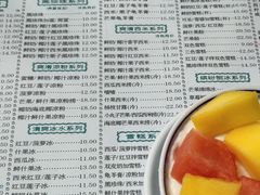 -仁信老铺(嘉信店)