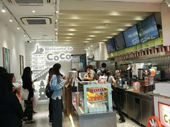 -CoCo都可(湖滨银泰店B区店)