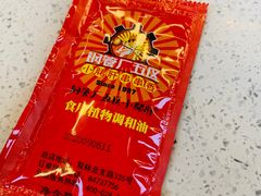 -钢管厂五区小郡肝串串香(蜀都万达店)