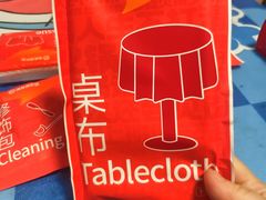-海底捞火锅(璞丽中心店)