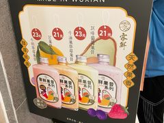 菜单-雾鲜(KKMALL店)