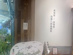 -李山山茶事(景枫店)
