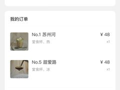 -村口大树(长乐路店)