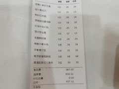 -顺德人家食府(黄金广场店)