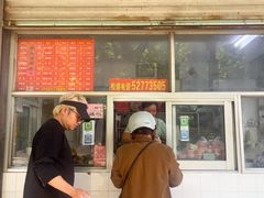 -松盛糕团店(红旗桥店)