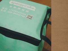 -EnergyCake蛋糕理想国