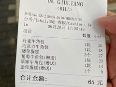 -DA GIULIANO