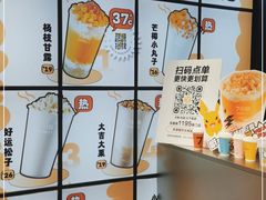 -7分甜(天津南开大悦城店)