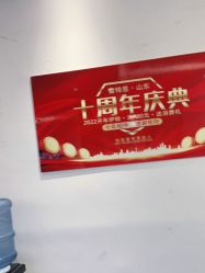 -蕾特恩专业祛痘国际连锁