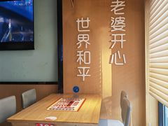 -爱妻鱼•老体北重庆水煮鱼•川菜(白云路店)