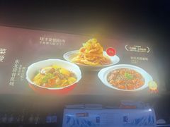 -金掌勺·锅包肉(双榆树店)