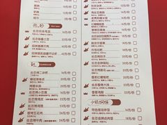 菜单-丝恋丝娃娃(金阳国贸店)