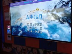 -歌友汇KTV(大悦城11层店)