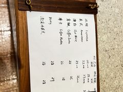 -Radar Coffee(思南路店)