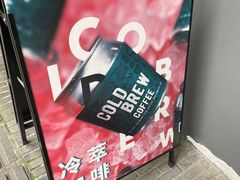 -NokNok Coffee(宽窄巷子店)