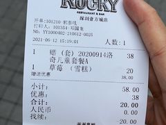 -MR.ROCKY洛奇先生RESTAURANT&BAR(宝安壹方城店)