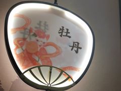 -唐猫庭院·千年陕菜(大唐不夜城店)