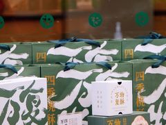 -泸溪河桃酥(江宁太阳城店)