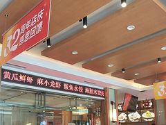 -东方饺子王(新阳路店)