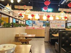 -拿渡麻辣香锅(龙旗购物中心店)