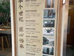 -东升灌浆包(辛庄街总店)