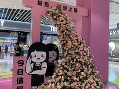 -中贸广场