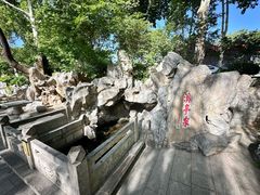 -老舍旧居