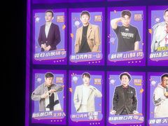 -喜剧部落脱口秀(三里屯店)
