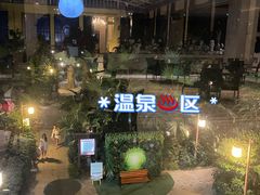 -郑州银基黄帝宫御温泉