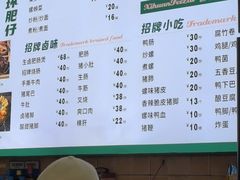 -西环肥仔螺蛳粉(总店)