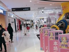 -丽达购物中心(崂山店)