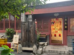 -正阳书局(西四南大街店)