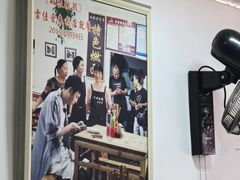 -七姐面馆