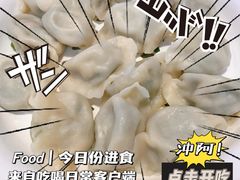 -旺角小渔村·海肠捞饭开创者(环山路店)