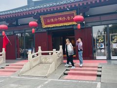 -大唐博相府酒店·陕西官府菜