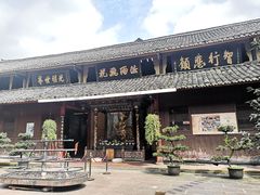 -峨眉山报国寺