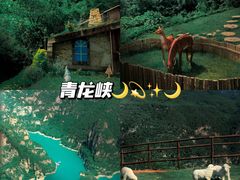 -焦作青龙峡风景名胜区