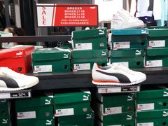 -PUMA品牌自营折扣店(天津佛罗伦萨小镇奥莱店)