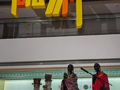 -上海对外经贸大学(古北校区)