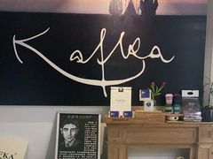 -KAFKA·卡夫卡咖啡(文林店)