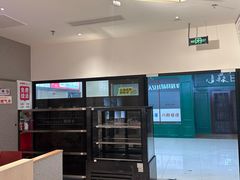 -乡村基(南坪上海城店)