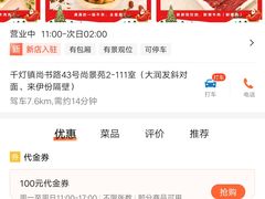-古乐牛香·鲜牛肉牛杂火锅(千灯店)
