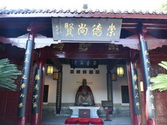 -花洲书院