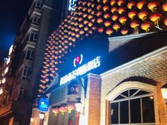 门面-长春市茶啊衝饭店(南湖公园店)