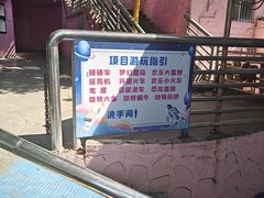 -顺德大良半月城游乐场