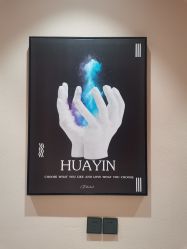 -花隐·美芙炫海菲秀皮肤管理中心