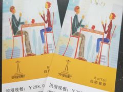 -339旋转餐厅(天府熊猫塔店)