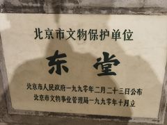 -王府井天主教堂