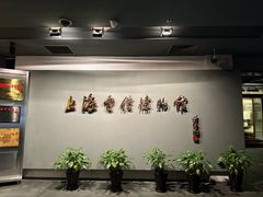 -上海电信博物馆